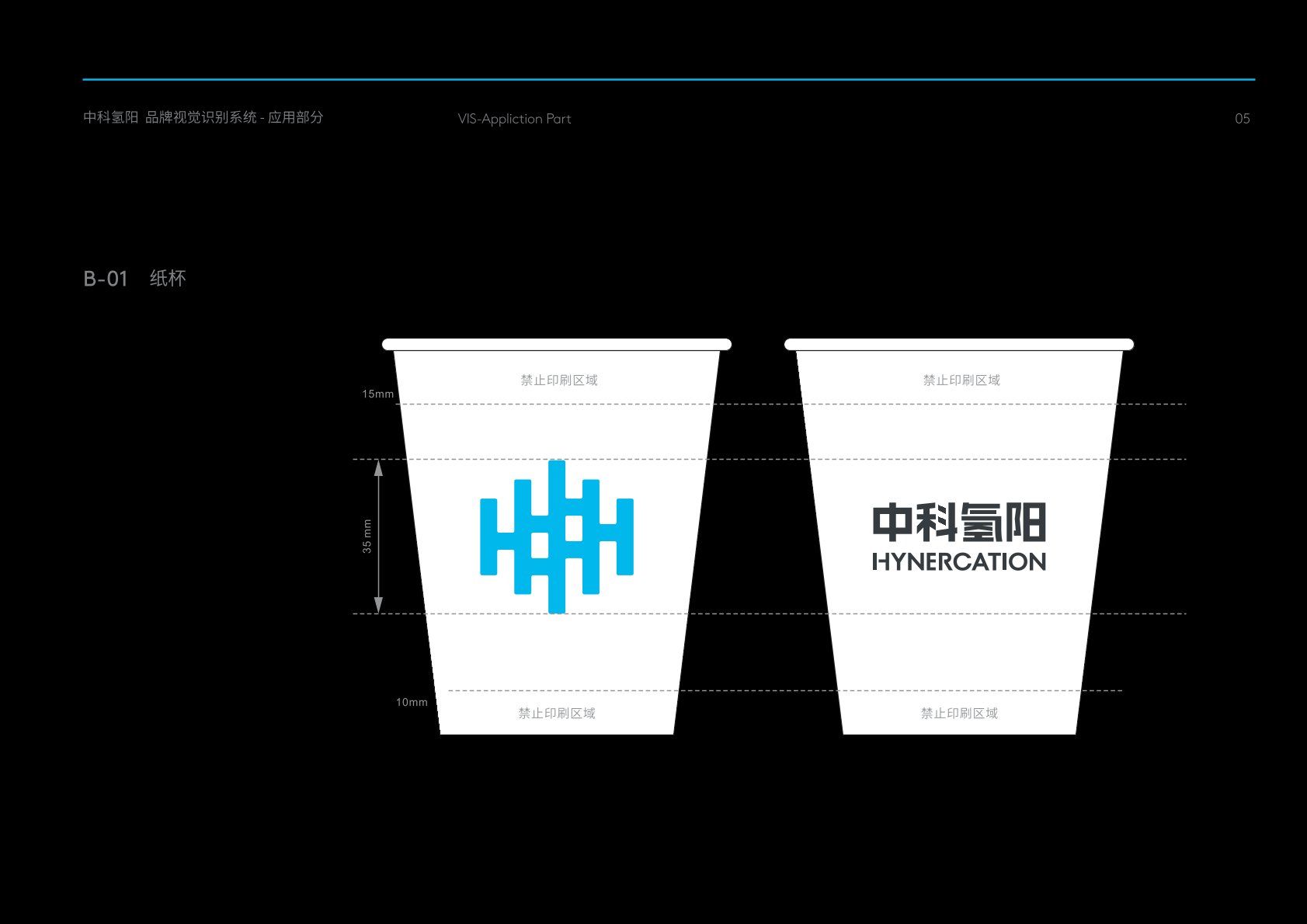 稷山县VI设计公司